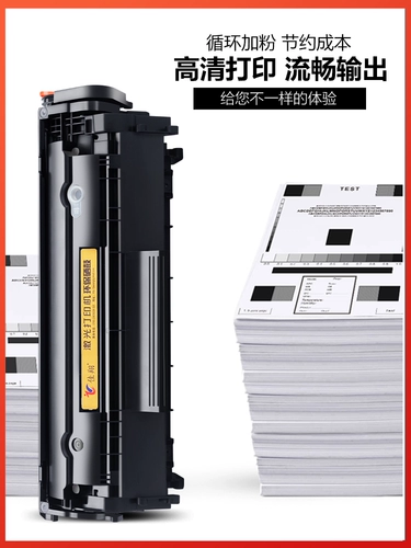 HP, canon, совместимый картридж, принтер, HP12, 12A, 1020, 1020plus, HP1010, 2612A