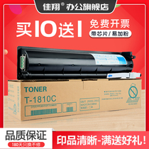 Jiaxiang for Toshiba T-1810C-10K powder cartridge e-STUDIO 181 182 211 212 242 copier toner Toner