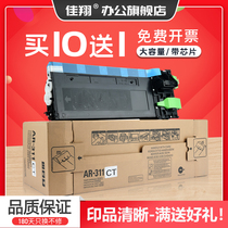 jia xiang applicable sharp M236 compact AR-311ST-C cartridge M236 255 256l 258 316L 271 275 276
