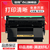 Jiaxiang applies Fuji Xerox DocuPrint 240A 340A Toner Cartridge CT350269 Carbon Chalk Powder Phaser 4510 4510DT