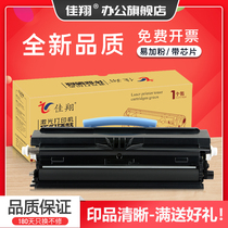 Jiaxiang easy powder for Lexmark X203 powder cartridge Lexmark X203N laser printer cartridge X204 drum assembly X204N selenium drum holder toner cartridge