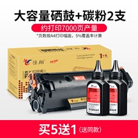 [Купить 5 Get 1] Пакет 2