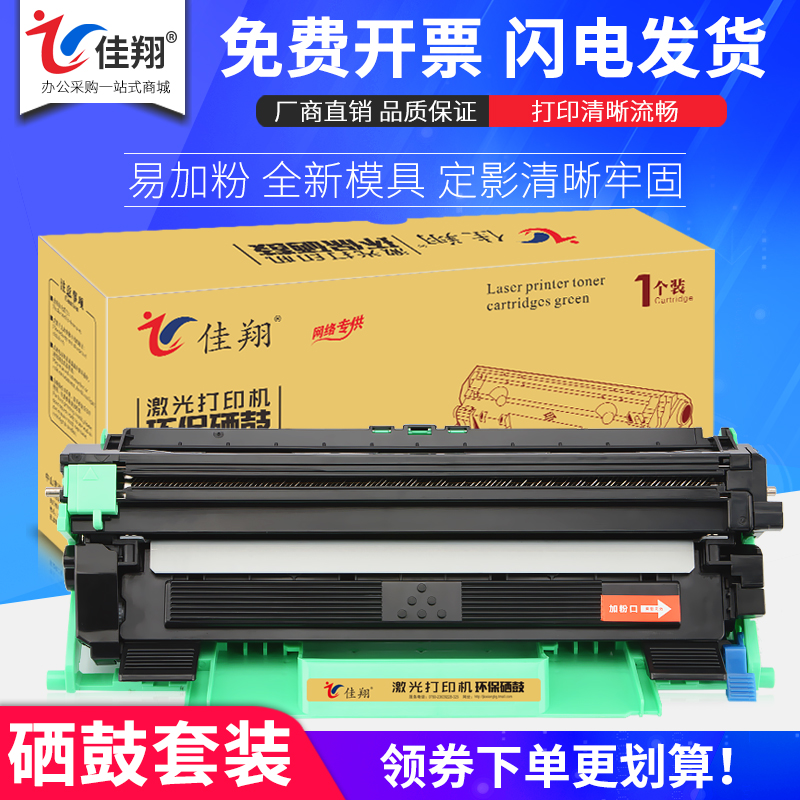 BROTHER HL-5595DNH 64BIT DRIVER DOWNLOAD BROTHER HL-5595DNH TREIBER HERUNTERLADEN