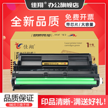 Jiaxiang for Lenovo LD0856 toner cartridge Lenovo LJ5600 cartridge LJ5700 LJ7600N laser printer toner cartridge