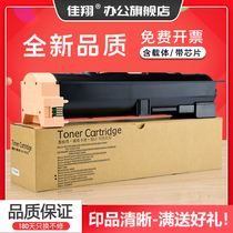 Jiaxiang applies Lexmark W840 powder box W840DN W850DN ink cartridge X850 X852 X854 copier toner cartridge X860 X862 X864