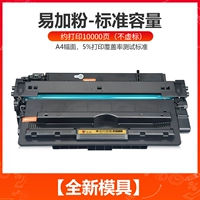 Yijia Fanchidal Condor-Market Standard Edition- [1 10000 страниц]