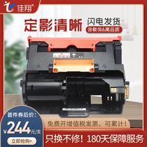 Jiaxiang for Fuji Xerox P355db toner cartridge DocuPrint P355d M355df imaging drum assembly p368d drum holder Epson AL-M30