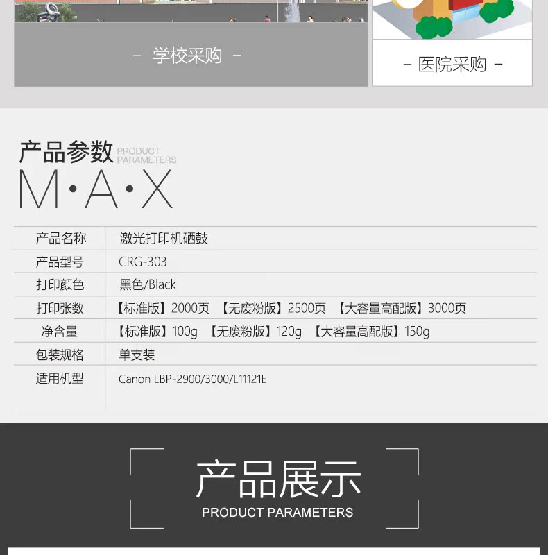 Jiaxiang cho hộp mực Canon CRG-303 Hộp mực máy in LBP2900 Canon LBP3000 dễ dàng thêm bột mực lbp2900 + hộp mực HP Q2612a hp12a - Hộp mực