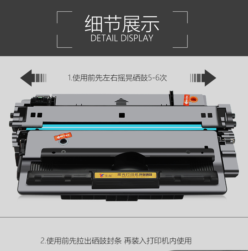 Jiaxiang Áp dụng hộp mực HP HP93a CZ192a Pro 400 MFP M435nw M701a M701n Hộp mực máy in LaserJet M706n dễ dàng thêm bột hp192a - Hộp mực