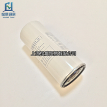 Adapt LG2 4 8 Screw Air Compressor Oil and Gas Separator 2 cubic fine oil separation core three filter maintenance accessories