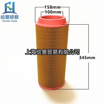 Adapt LG6 0 8 air compressor three filter 37KW air filter 50HP Air Grid 6 cubic air filter style