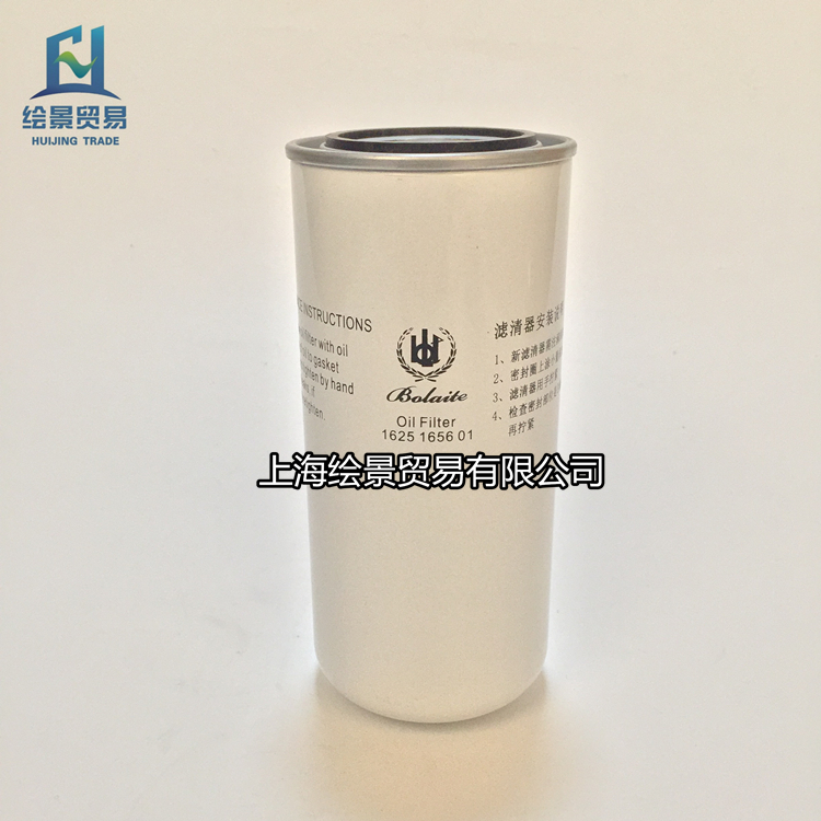 Screw air compressor 30A 50A 75A air compressor oil filter oil filter 1625165601 oil filter