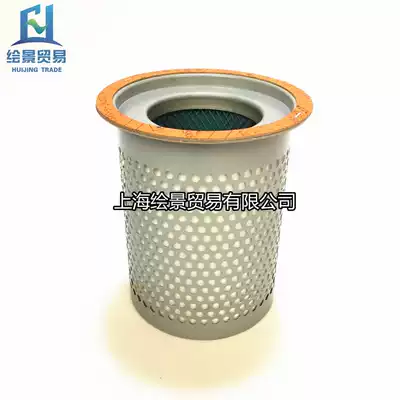 CAC-50A 60A Screw air compressor accessories Oil and gas separator oil core oil and gas barrel inner core maintenance supplies