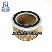 Screw air compressor air filter OGFD18 5 22 air filter 3 cubic 30HP air filter style filter