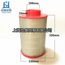 Adapting SRC75SA screw machine air filter 75KW air filter SRC-100SA air grid style filter element