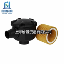 Suitable for screw air compressor air filter filter C1140 air filter assembly 440407799