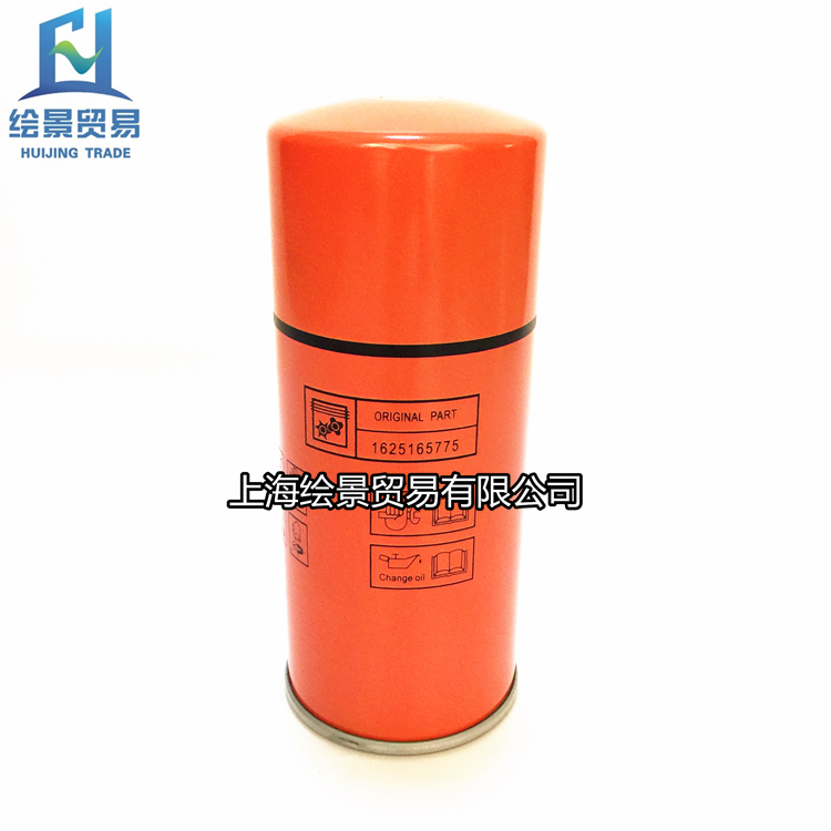TH-22 External maintenance accessories three filters 1625165775 oil separator oil separator oil fine separator