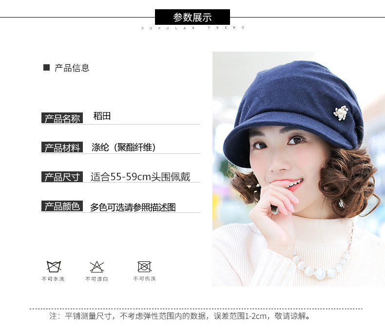 Chapeau pour femme      en Polyester - Ref 3233313 Image 7