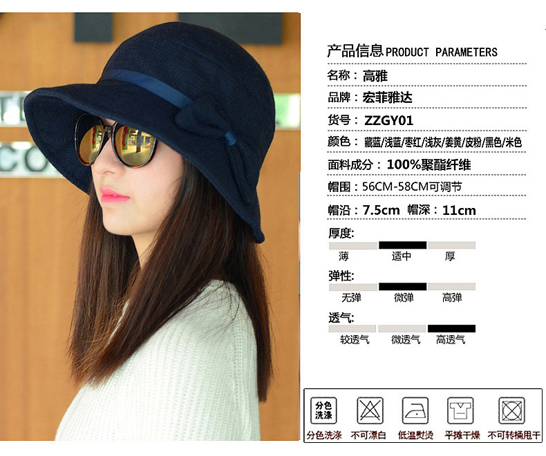 Chapeau pour femme      en Polyester - Ref 3233035 Image 7