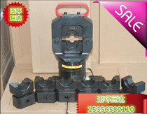 Yuhuan Juda CO- 630A split hydraulic pliers electric crimping pliers crimping pliers 150-630mm