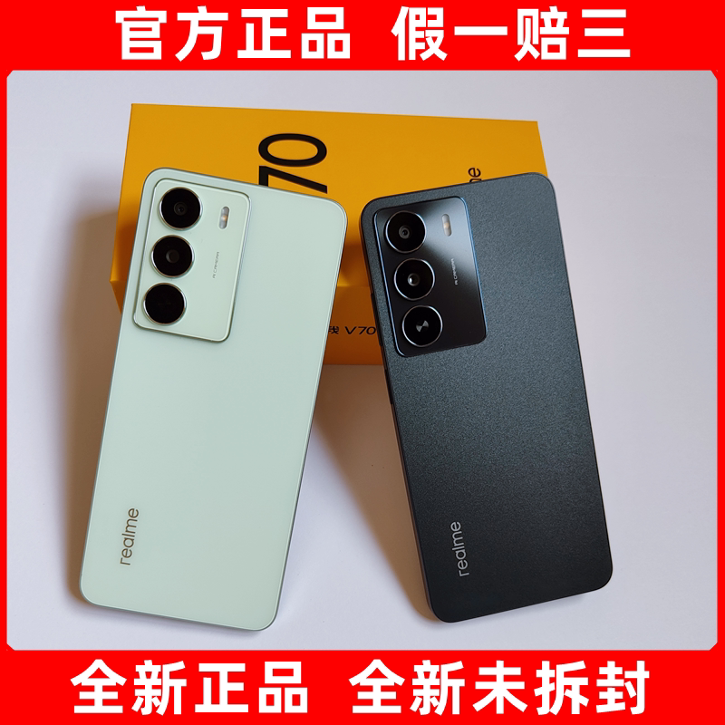 Realme V70 Mobile Phone with Dimensity 6300 Chip, 120Hz High Refresh Rate Screen, Brand New and Unopened