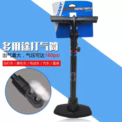 GIANT GIANT pump road bicycle pump High pressure with air pressure gauge household American and French mouth universal