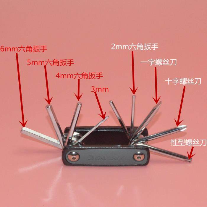 Outils pour vélo GIANT - Ref 2281528 Image 10