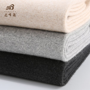 达布逊秋冬纯羊绒裤男加厚保暖裤女士线裤薄款修身打底情侣毛裤