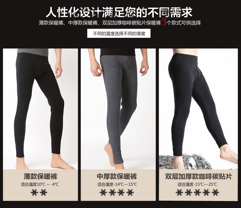 Pantalon collant Moyen-âge simple en laine - Ref 752778 Image 18