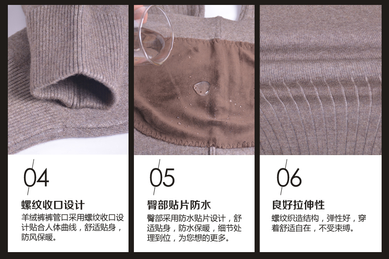 Pantalon collant Moyen-âge simple en laine - Ref 752778 Image 31