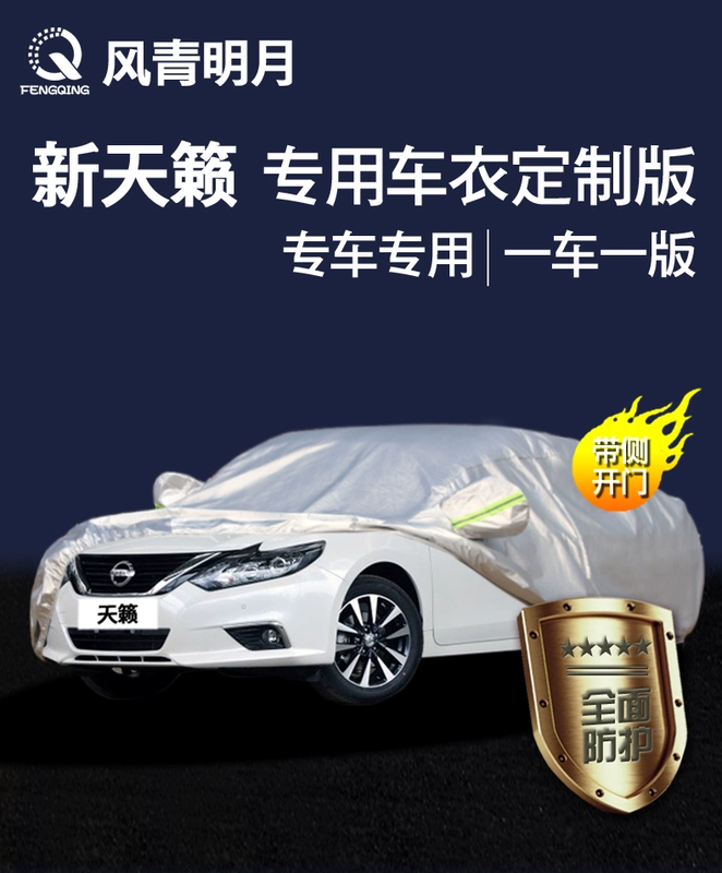 Bạt che xe Dongfeng Nissan 2019 mới Teana và che nắng Teana Duke đặc biệt áo khoác mùa đông chống nắng và mưa bạt trùm xe ô tô