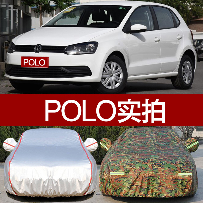 Volkswagen Polo Car Cover, Hatchback New Polo Sun Protection, Rainproof, Heat Insulation, Sunshade, Dustproof Oxford Cloth Camouflage Car Cover