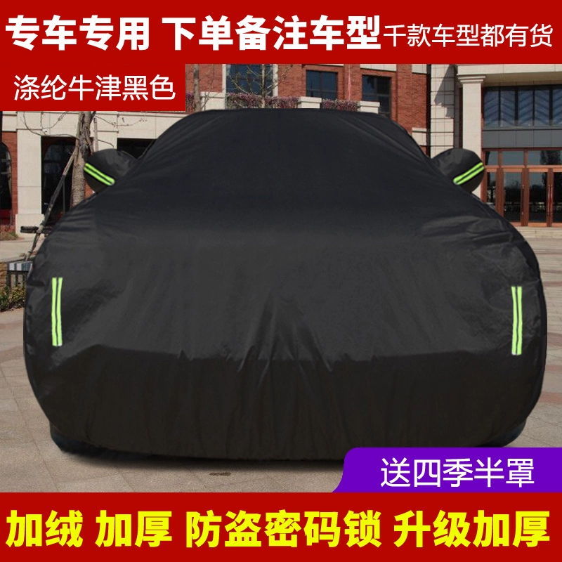 Vỏ xe Great Wall Haval H7 H7L Vỏ xe đặc biệt Harvard dày vải Oxford chống nắng, cách nhiệt, chống mưa tuyết bạt phủ ô tô 