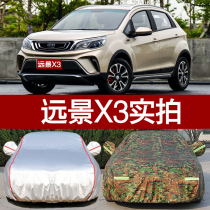 Geely New Vision x3SUV special car car jacket car cover sunscreen rainproof heat insulation sunshade dustproof Oxford camouflage