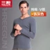 Ba khẩu súng đồ lót cotton mỏng v-cổ nam ấm áo đơn mảnh chạm đáy quần áo mùa thu cotton áo len áo giữ nhiệt nam cổ tim Áo ấm