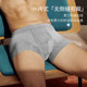 Three-gun underwear seamless elastic Shumuer shorts sports boxer pants breathable thin section modal boxer bottoms