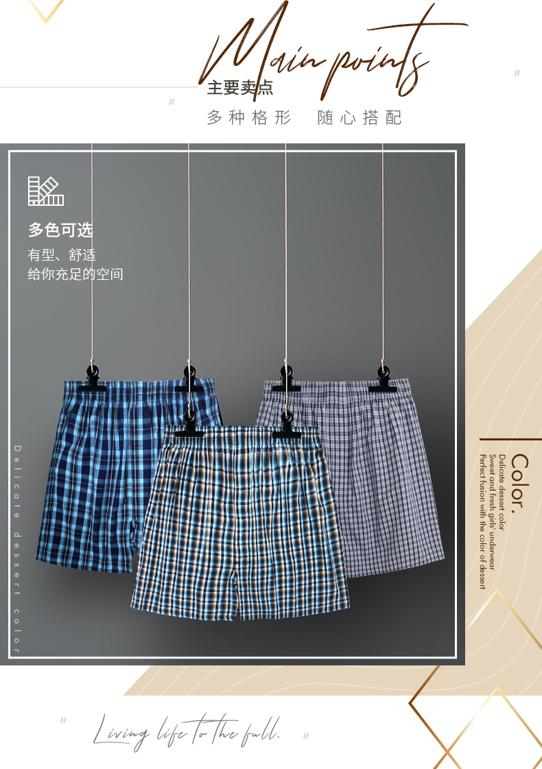 三枪 男士 100%纯棉阿罗裤 4条 图4