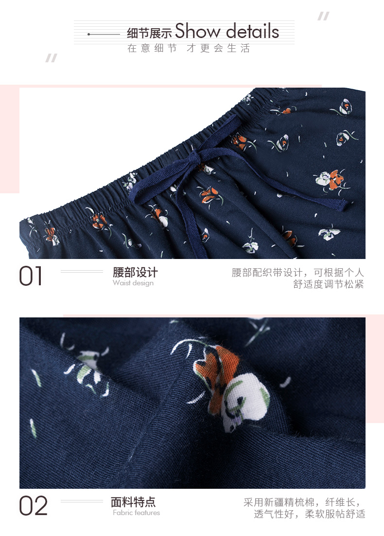 三枪 女款 100%新疆精梳棉 可外穿宽松睡裤 2条装 图5