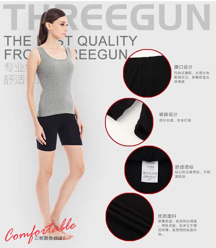 body amincissant THREEGUN 60470b0 en viscose - Ref 672176 Image 8