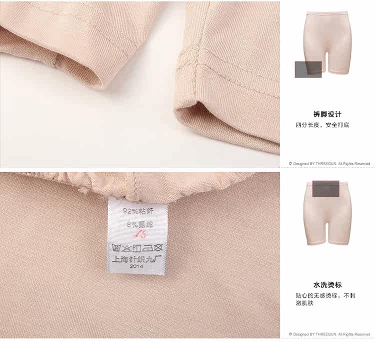 body amincissant THREEGUN 60470b0 en viscose - Ref 672176 Image 16