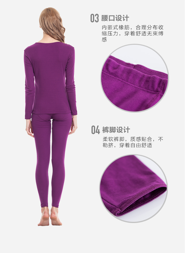 三枪 100%新疆精梳棉 男女款轻薄款保暖内衣套装 图8