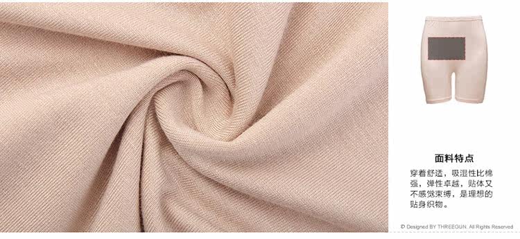 body amincissant THREEGUN 60470b0 en viscose - Ref 672176 Image 17