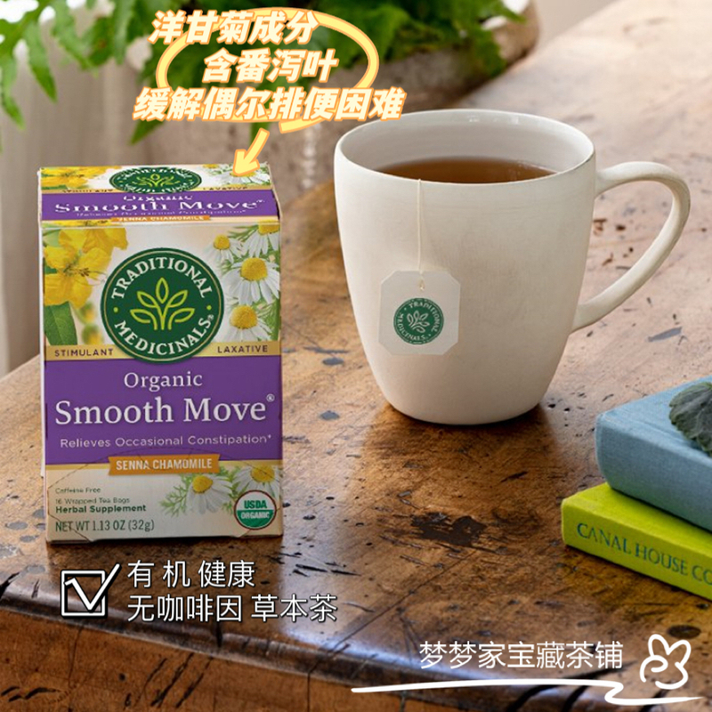 In Stock Traditional Medicinals Chamomile Fennel Constipation Tea Caffeine-Free 16 Bags In Stock Traditional Medicinals Chamomile Fennel Constipation Tea Caffeine-Free 16 Bags