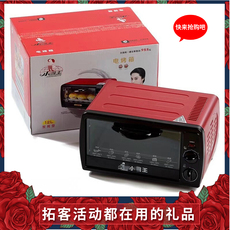 Печь 商用迷你电烤箱家用小型烘焙面包披萨多功能采购企业高档活动礼品