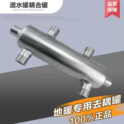 Mixing tank Mixing tank Coupling tank Hydraulic pressure divider Hydraulic pressure divider Center Mixing center Mixing tank