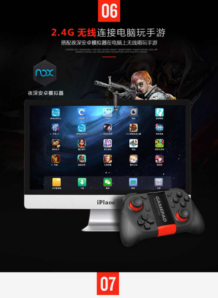 Li Lepu Bluetooth điều khiển trò chơi điện thoại di động để ăn gà vua để gửi trò chơi di động vinh quang Apple Android IPAD phụ trợ đặc biệt - Người điều khiển trò chơi tay cầm chơi pubg