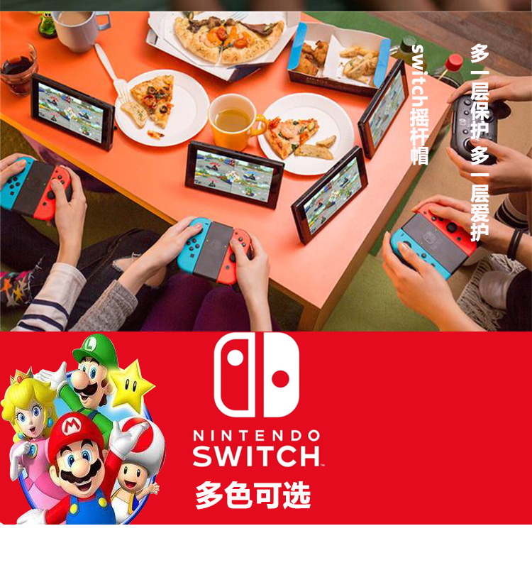 Nintendo Switch Cat Claw Rocker Cap NX NS Joy-Con Xử lý nắp tăng nút Rocker Set - Cần điều khiển tay cầm chơi fifa online 4