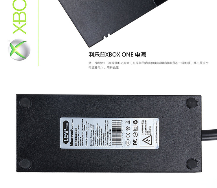 Lilepu ban đầu máy chủ XBOX ONE dành riêng bộ chuyển đổi nguồn 220 V Bộ chuyển đổi AC pin gốc - XBOX kết hợp tay cầm chơi game liên quân