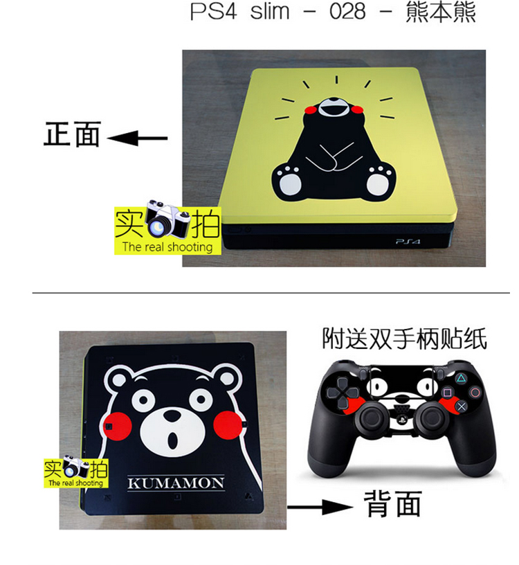 Thời trang PS4SLIM sticker chủ đề trò chơi chủ đề trò chơi HD chống trầy xước phim chống trầy xước - PS kết hợp dây sạc nhanh type c