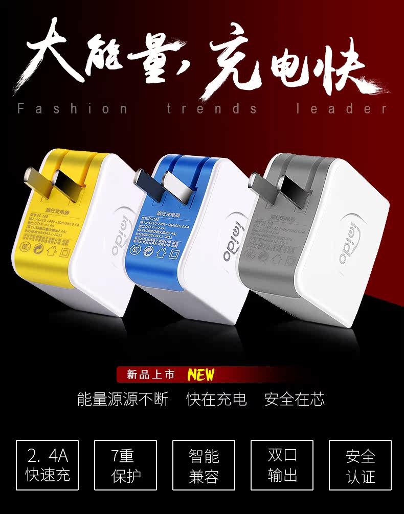 chargeur IMIDO - Ref 1293442 Image 7